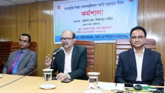 সরকারি সেবাকে জনবান্ধব করতে হবে : প্রধান তথ্য অফিসার