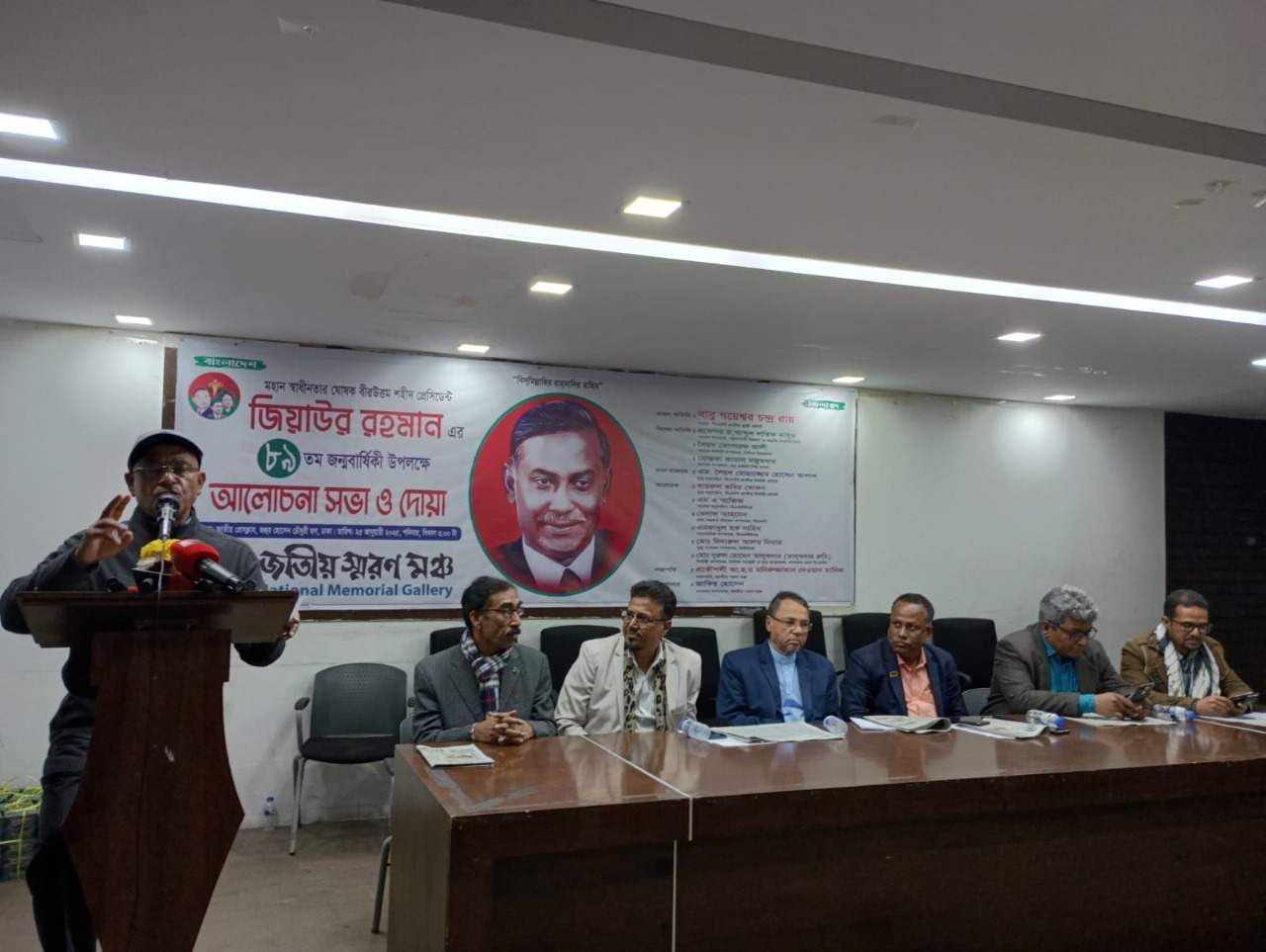 “মাথা থেকে জেদ শরীর থেকে মেদ অন্তর থেকে ভেদাভেদ” পরিহার করতে হবে – আলাল