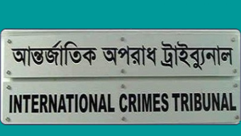 তিন পুলিশ সদস্যকে কারাগারে পাঠালেন ট্রাইব্যুনাল