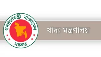 পবিত্র রমজান উপলক্ষে ফেব্রুয়ারি থেকে বিশেষ ওএমএস’র মাধ্যমে চাল বিক্রি