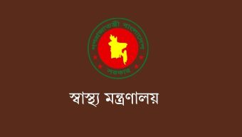 জুলাই বিপ্লবে আহত আরও ৬ জনকে উন্নত চিকিৎসার জন্য থাইল্যান্ড পাঠানো হয়েছে