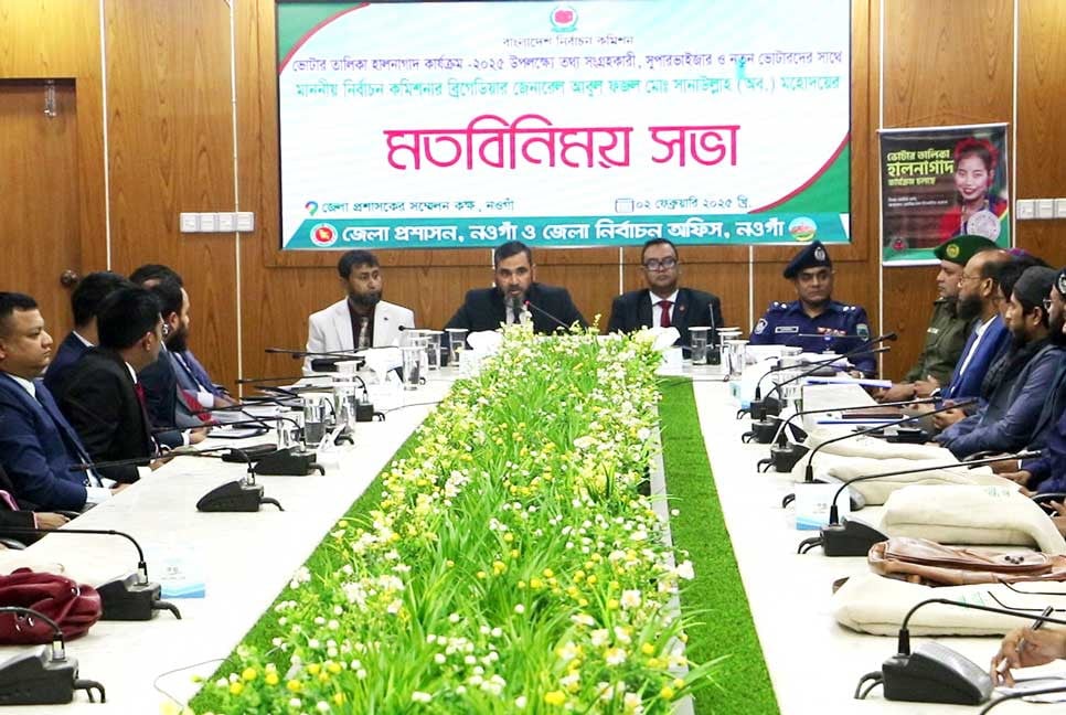 পছন্দের জনপ্রতিনিধি নির্বাচন নিশ্চিত করা হবে: ইসি সানাউল্লাহ