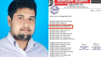 আবু সাঈদ হত্যা মামলায় ছাত্রলীগ নেতা ইমরান গ্রেফতার