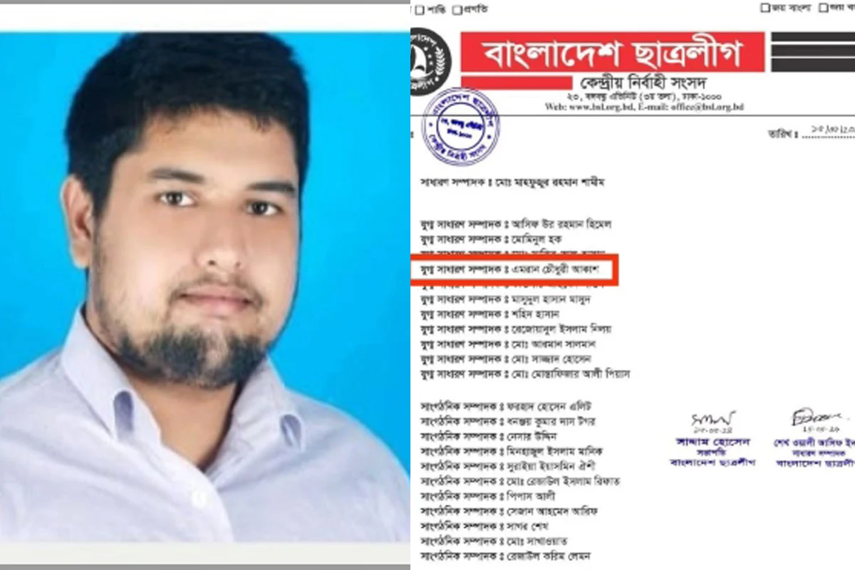 আবু সাঈদ হত্যা মামলায় ছাত্রলীগ নেতা ইমরান গ্রেফতার