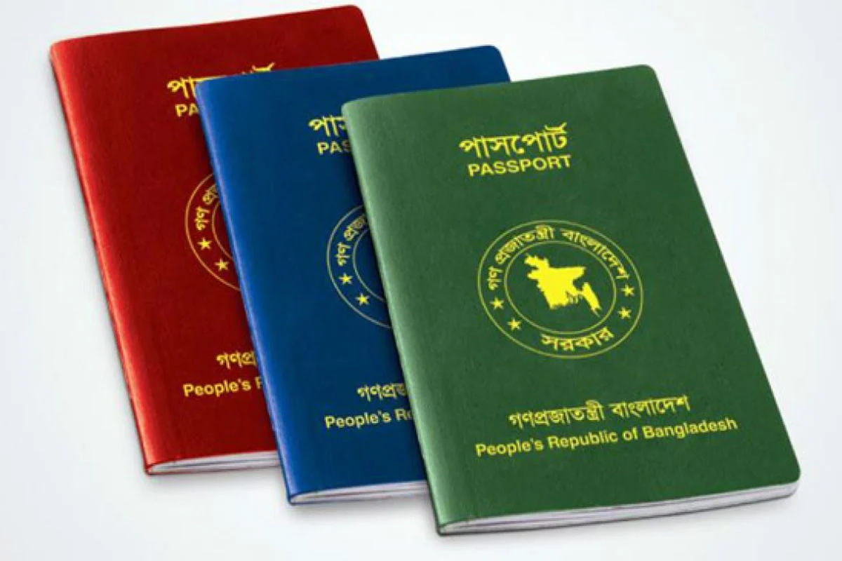 পাসপোর্ট করতে পুলিশ ভেরিফিকেশন লাগবে না