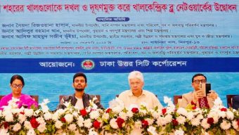 ব্লু নেটওয়ার্ক স্থাপনের লক্ষ্যে ৬টি খালের সংস্কার কর্মসূচির উদ্বোধন করেছেন তিন উপদেষ্টা