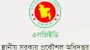 এলজিইডির প্রধান প্রকৌশলীর পদ শূন্য প্রশাসনিক কর্মকান্ডে মন্থর গতি ও অসন্তোষ