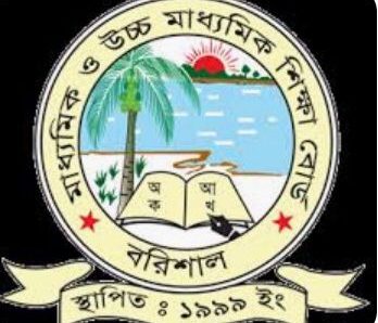 বরিশাল শিক্ষা বোর্ডে সচিব নিয়োগে মন্ত্রণালয়ের সিদ্ধান্তহীনতায় প্রশাসনিক কর্মকান্ডে মন্থর গতি