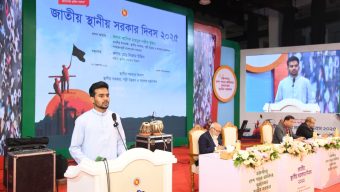 স্থানীয় সরকার বিভাগের প্রতিষ্ঠানগুলোকে আইনশৃঙ্খলা বাহিনী এবং জনগণকে সাথে নিয়ে আইনশৃঙ্খলা সংক্রান্ত উদ্ভুত পরিস্থিতি নিয়ন্ত্রণের আহ্বান।” – স্থানীয় সরকার উপদেষ্টা