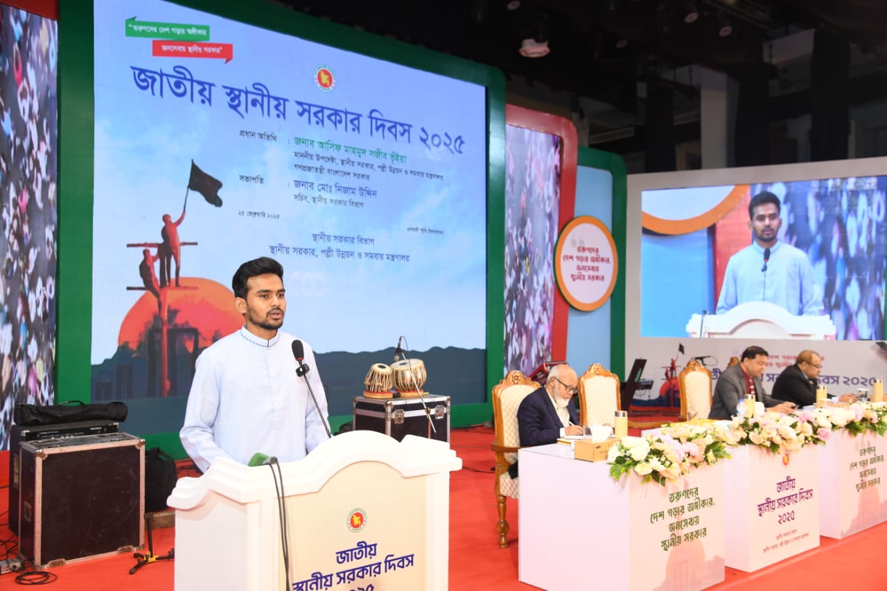 স্থানীয় সরকার বিভাগের প্রতিষ্ঠানগুলোকে আইনশৃঙ্খলা বাহিনী এবং জনগণকে সাথে নিয়ে আইনশৃঙ্খলা সংক্রান্ত উদ্ভুত পরিস্থিতি নিয়ন্ত্রণের আহ্বান।” – স্থানীয় সরকার উপদেষ্টা