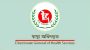 সরকারি মেডিক্যালে ভর্তির সময়সীমা বাড়লো