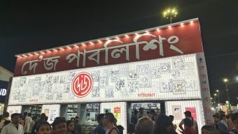 কোরিয়ান সাহিত্য থেকে ধ্যানযোগের গ্রন্থ, কলকাতা পুস্তকমেলায় দেদার বিকোল ছকভাঙা বই