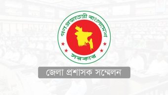 ডিসি সম্মেলন শুরু রবিবার, এ বছর রাষ্ট্রপতির সঙ্গে সাক্ষাৎ হচ্ছে না