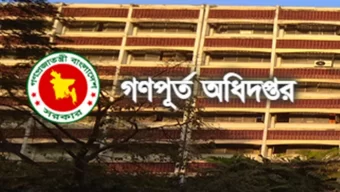 বরিশাল গণপূর্তের নির্বাহী কর্মকর্তাকে লাঞ্ছিতের অভিযোগ