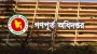 বরিশাল গণপূর্তের নির্বাহী কর্মকর্তাকে লাঞ্ছিতের অভিযোগ
