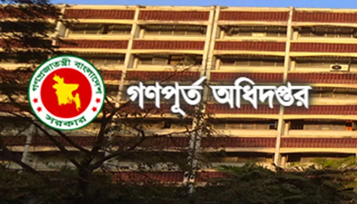 বরিশাল গণপূর্তের নির্বাহী কর্মকর্তাকে লাঞ্ছিতের অভিযোগ