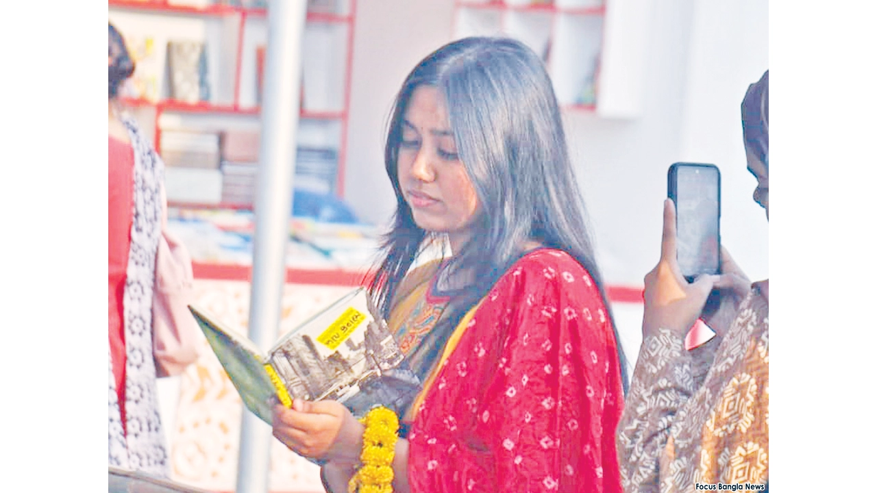 ফাগুন হাওয়ায় বইমেলা