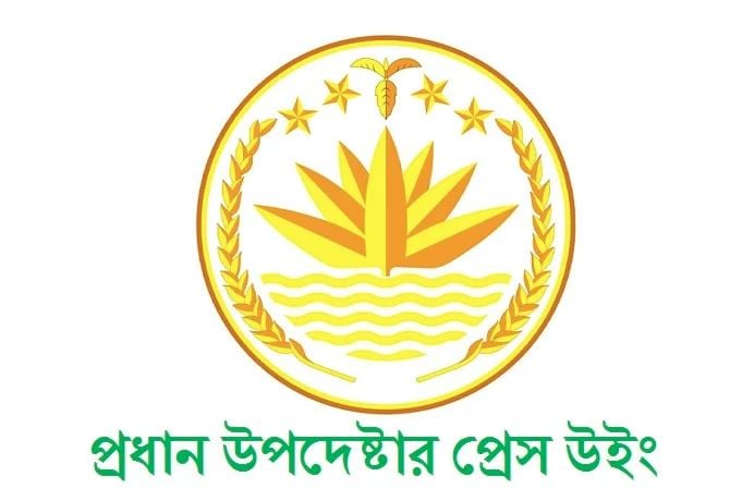 দেশে ২৩ হত্যাকাণ্ডের সঙ্গে সাম্প্রদায়িক সহিংসতার সম্পর্ক নেই : প্রেস উইং