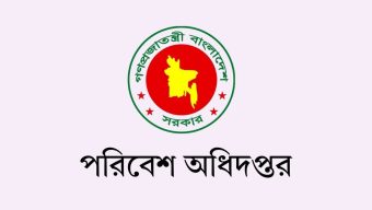 বায়ুদূষণের দায়ে ৪৯ লাখ টাকা জরিমানা, ৬ ইটভাটা বন্ধ