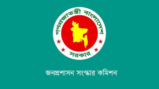 বাংলাদেশ শিক্ষা সার্ভিস সংস্কারে বিশেষ সুপারিশমালা জনপ্রশাসন সংস্কার কমিশনের