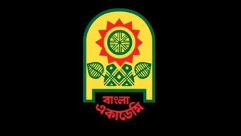 অমর একুশে বইমেলায় ‘সব্যসাচী’ স্টলের ঘটনা তদন্তে কমিটি গঠন