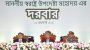 যতদিন ডেভিল থাকবে, ততদিন‘ অপারেশন ডেভিল হান্ট’ চলবে : জাহাঙ্গীর আলম