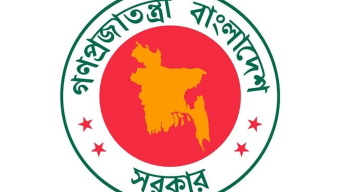 ১৩ বিশ্ববিদ্যালয়ের নাম পরিবর্তন করে অধ্যাদেশ জারি