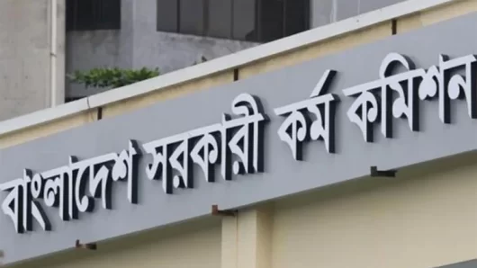 সরকারি চাকরি বিধিমালা ২০২৫-এর খসড়া চূড়ান্ত