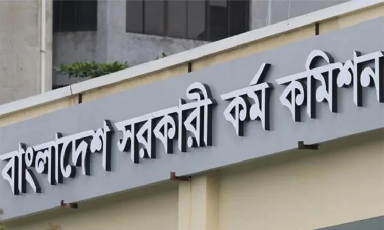 সরকারি চাকরি বিধিমালা ২০২৫-এর খসড়া চূড়ান্ত