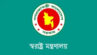 চার ডিআইজি অবসরে, স্বরাষ্ট্র মন্ত্রণালয়ের প্রজ্ঞাপন জারি