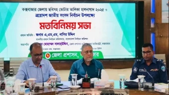 অন্তর্বর্তী সরকারের দুটি ডেটলাইন নিয়ে এগুচ্ছে নির্বাচন কমিশন : সিইসি
