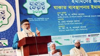 দারিদ্র্য দূরীকরণে যাকাতের বিকল্প নেই : ধর্ম উপদেষ্টা