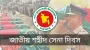 আগামীকাল জাতীয় শহীদ সেনা দিবস : পিলখানা বিডিআর সদরদপ্তরে হত্যাযজ্ঞের ১৬ বছর
