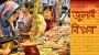 মেলায় ‘জুলাই গণঅভ্যুত্থান’ নিয়ে বই এসেছে ১০০টি