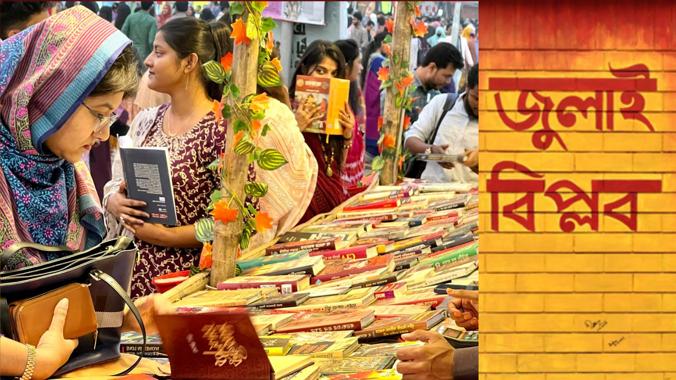 মেলায় ‘জুলাই গণঅভ্যুত্থান’ নিয়ে বই এসেছে ১০০টি