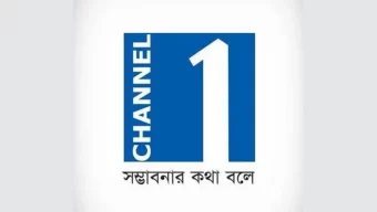 চ্যানেল ওয়ান সম্প্রচারে আসতে বাধা নেই : আইনজীবী