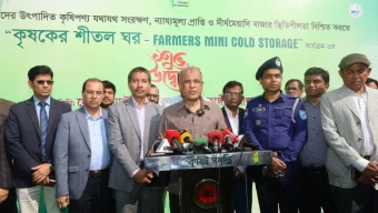 মিনি কোল্ড স্টোরেজ ও খামারী অ্যাপ কৃষিতে আনবে নতুন মাত্রা : কৃষি উপদেষ্টা