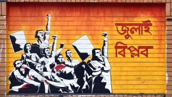 গণঅভ্যুত্থান-২০২৪ এ আহতদের গেজেট ‘জুলাই যোদ্ধা’ প্রকাশ