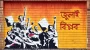 গণঅভ্যুত্থান-২০২৪ এ আহতদের গেজেট ‘জুলাই যোদ্ধা’ প্রকাশ