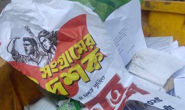 রাজনীতি নিষিদ্ধ ক্যাম্পাসে ছাত্র ফ্রন্টের পোস্টারিং, তুলে ফেলেছে প্রশাসন