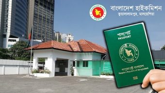 মালয়েশিয়ায় বিশেষ ব্যবস্থায় পাসপোর্ট পেলেন ২৭ হাজার প্রবাসী