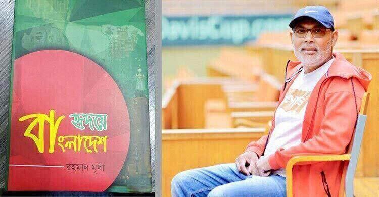 দূরপরবাস থেকে শিক্ষার্থীদের কাছে খোলা চিঠি
