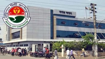 বরিশাল সিটি কর্পোরেশন স্থাপনা বিধিমালায় দীর্ঘদিন সেবা থেকে বঞ্চিত ছিল