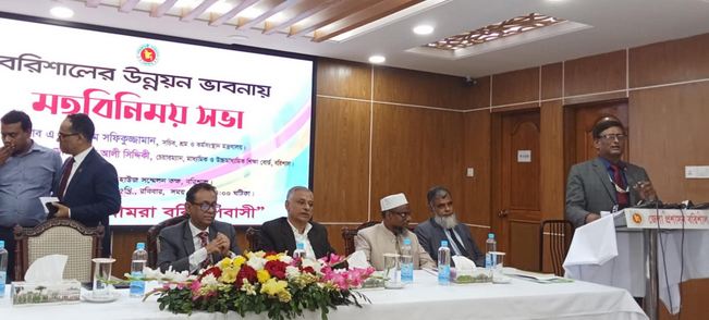 শিক্ষার উন্নয়নে নিরন্তর কাজ করছে বরিশাল শিক্ষা বোর্ড- চেয়ারম্যান ইউনুস আলী সিদ্দিকী