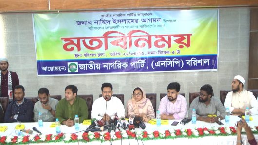 ” রাস্ট্রের সংস্কারের ভিত্তিতে নির্বাচনের দিকে যাবো ” নাহিদ ইসলাম