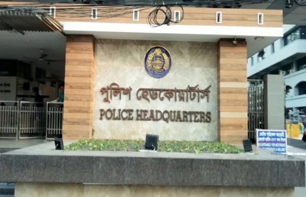 নারী নির্যাতন প্রতিরোধে পুলিশ হেডকোয়ার্টার্সে হটলাইন চালু