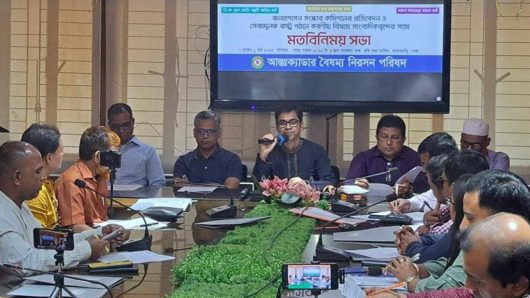 রবিবার কর্মবিরতি পালন করবে আন্তঃক্যাডার বৈষম্য নিরসন পরিষদ