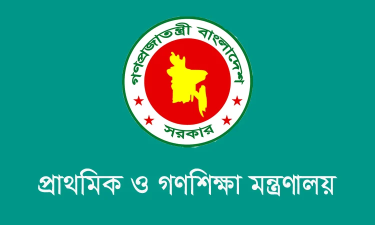 মব সৃষ্টিকারীদের সতর্ক করলো স্বরাষ্ট্র মন্ত্রণালয়