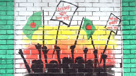 ‘জুলাই গণঅভ্যুত্থান অধিদপ্তর অধ্যাদেশ ২০২৫’ খসড়ার ওপর ১৫ মার্চের মধ্যে মতামত চাওয়া হয়েছে