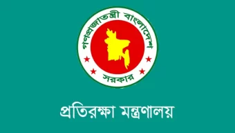 শেখ হাসিনা পরিবারের নামে গড়ে তোলা ৮ প্রতিষ্ঠানের নাম পরিবর্তনে প্রজ্ঞাপন জারি